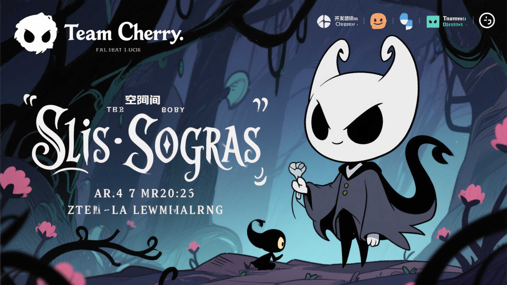 任天堂官网确认:《丝之歌》最快6月6日后才能体验 值得注意的是,这一时间点的设定也暗示了开