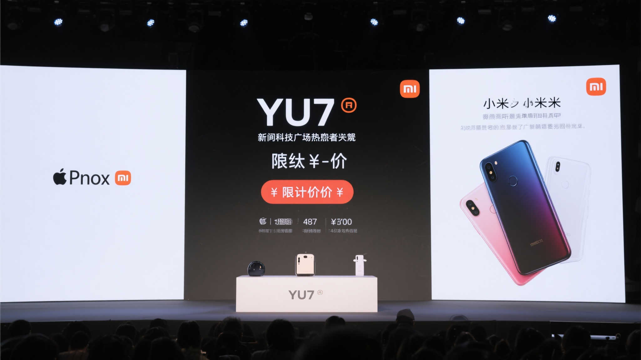 小米YU7价格悬念待解 雷军透露“售价将择期公布” 此外,延迟公布价格也可能是为了制造话题热