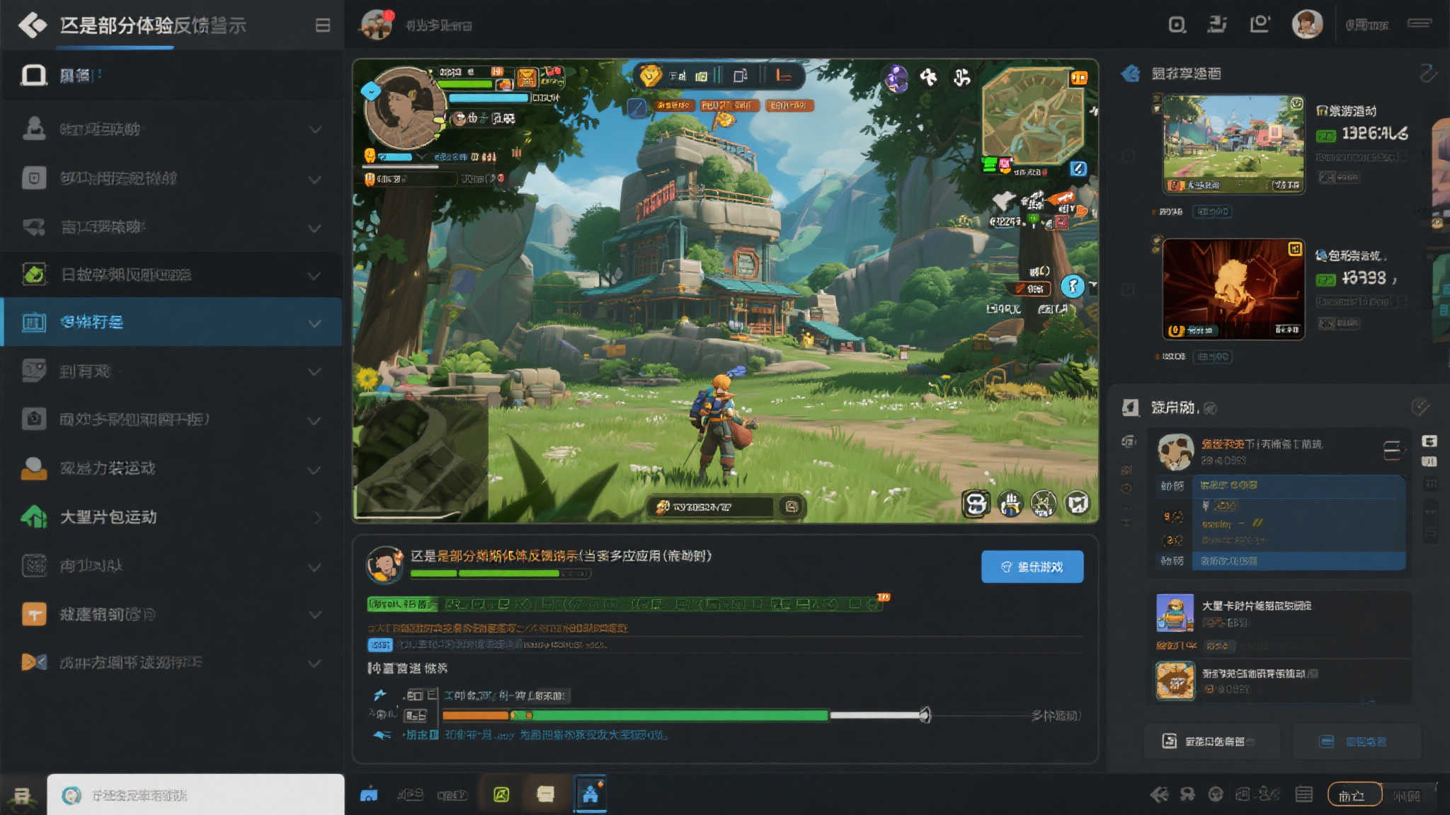 PS5系统焕新升级：性能优化，稳定性再提升