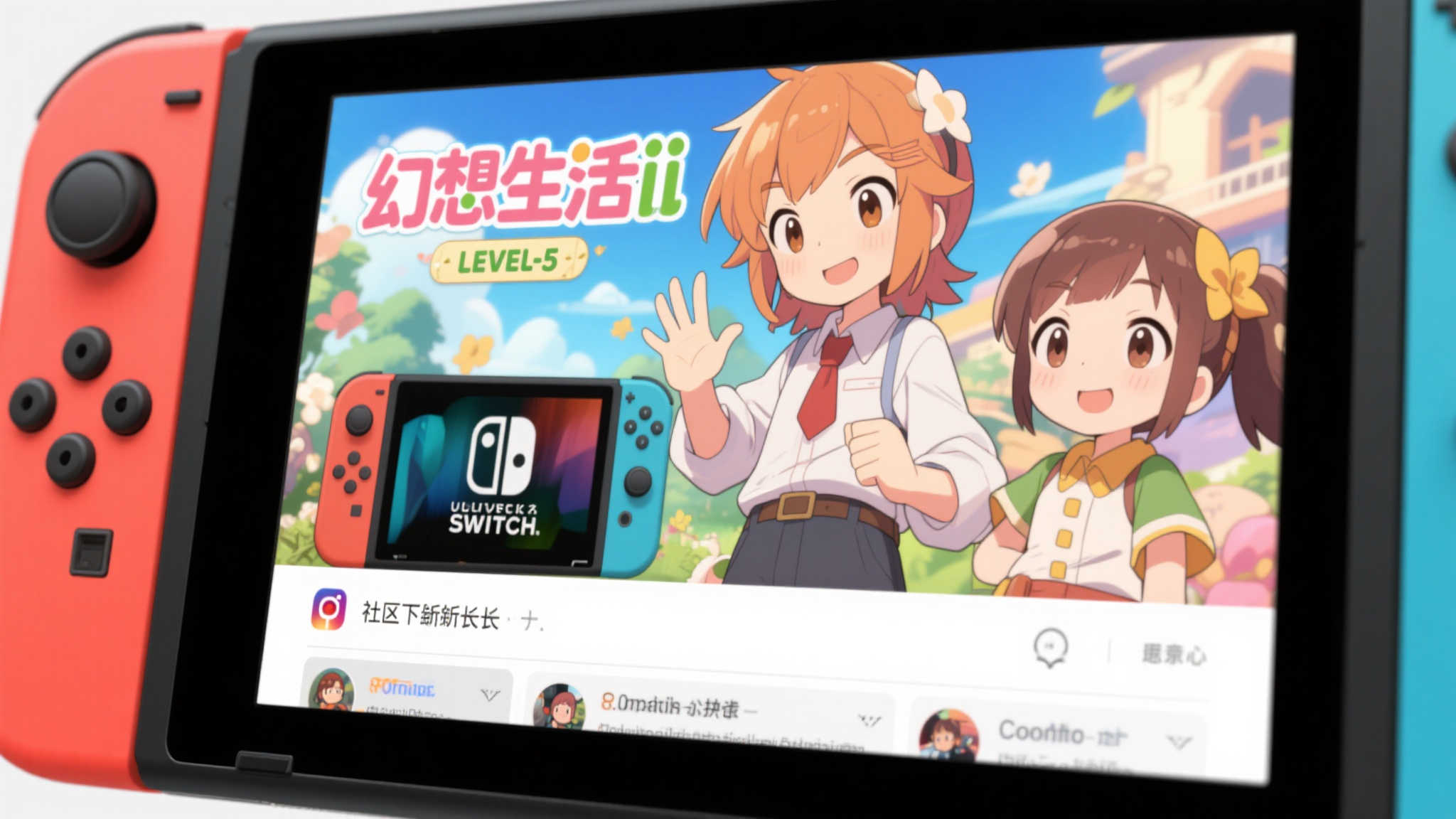 《幻想生活i》开发团队因NS限定坐骑风波致歉